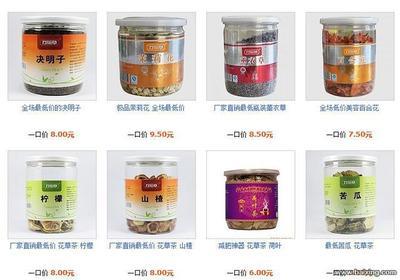 適合小本創(chuàng)業(yè) 本店廠家批發(fā)直銷養(yǎng)生、保健、美容農產品