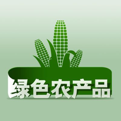 十一長假，品味云嶺風(fēng)味 云南大關(guān)優(yōu)質(zhì)農(nóng)特產(chǎn)品登陸火炬區(qū)